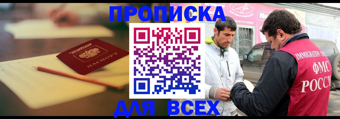 регистрация в Талице