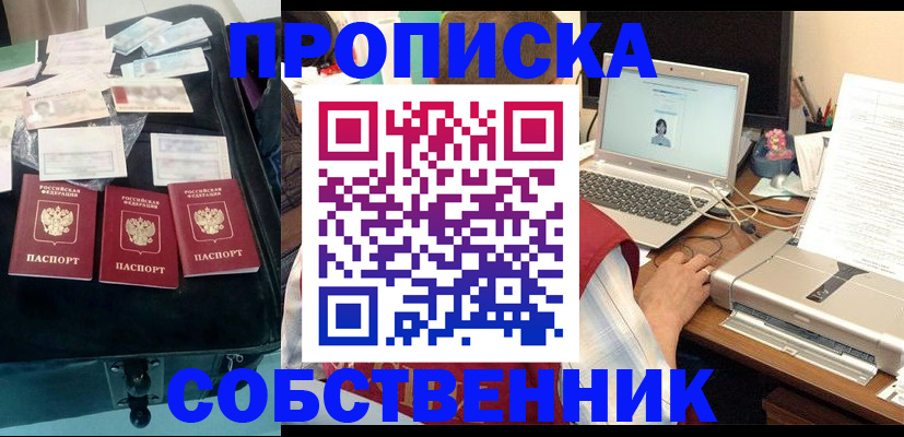 регистрация для дет. сада в Талице