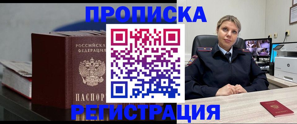 пропишу в квартире в Талице