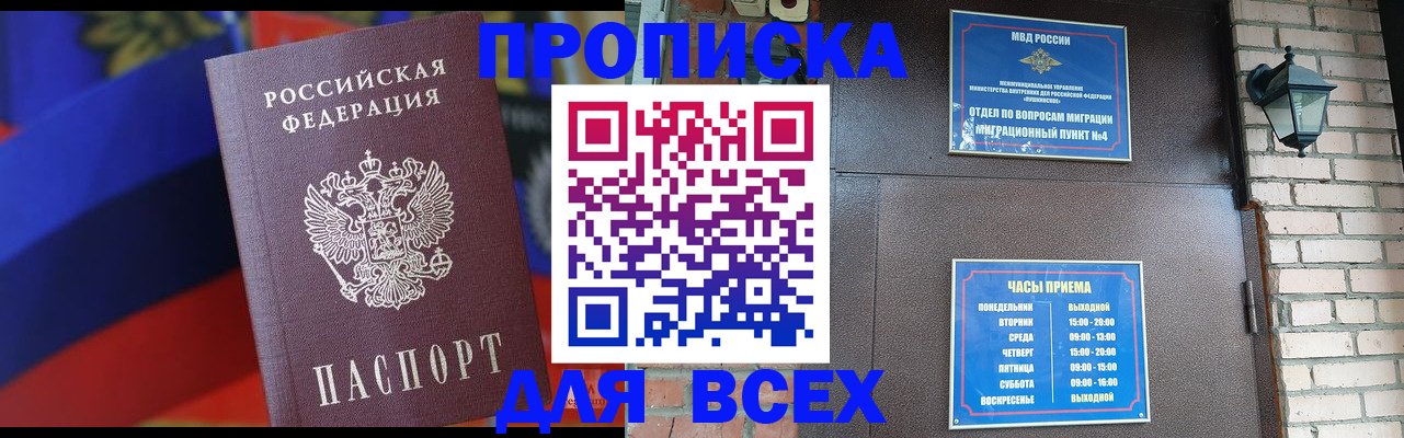 регистрация в Талице
